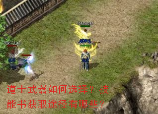 ��ʿ�������ѡ�񣿼������ȡ;������Щ��