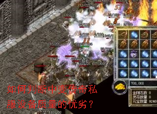 ����ж��б䴫��˽���豸���������ӣ�