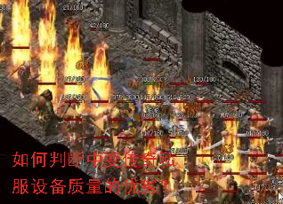 ����ж��б䴫��˽���豸���������ӣ�