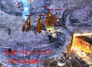 ��Ѫ������ټ�������ȡӢ�۽�ɫ��