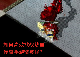 ��θ�Ч��ս��Ѫ�������ξ�Ӣ�֣�