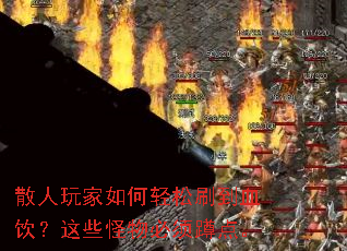 ɢ������������ˢ��Ѫ������Щ�������׵㡣