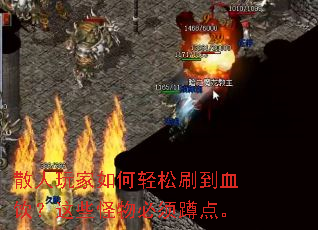 ɢ������������ˢ��Ѫ������Щ�������׵㡣