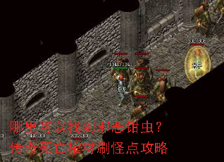 ��������ҵ�а��ǯ�棿���������ײ�ˢ�ֵ㹥��