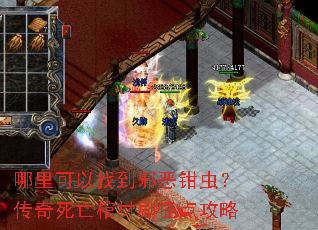 ��������ҵ�а��ǯ�棿���������ײ�ˢ�ֵ㹥��