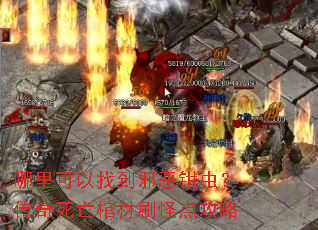 ��������ҵ�а��ǯ�棿���������ײ�ˢ�ֵ㹥��