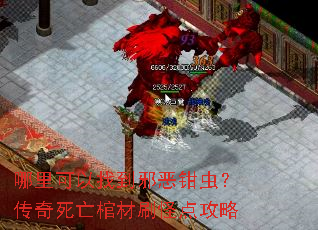 ��������ҵ�а��ǯ�棿���������ײ�ˢ�ֵ㹥��