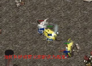 ����жϴ�����ҵ�ʵ���ߵͣ�