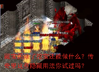 �ر�ͼ�����ڱ�������ʲô����������Щ�����÷����Թ���
