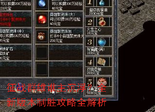 ��սȺ��˭��������ȫ�°汾��ʤ����ȫ����