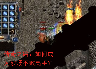 ����֮·����γ�Ϊɳ�����ܸ��֣�