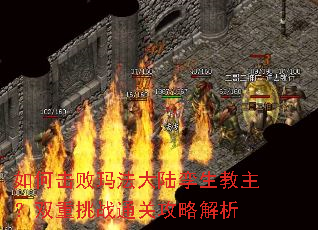 ��λ����귨��½����������˫����սͨ�ع��Խ���