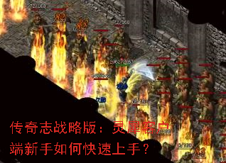 ����־ս�԰棺��Ϭ�ͻ���������ο������֣�