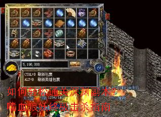 �������ͨ����Ԩ��������Ѫ�����ռ���ɱָ��