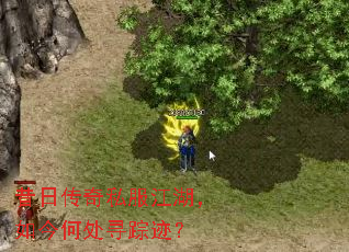 ���մ���˽�����������δ�Ѱ�ټ���