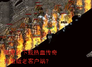 ������������Ѫ�����������Ͽͻ��ˣ�