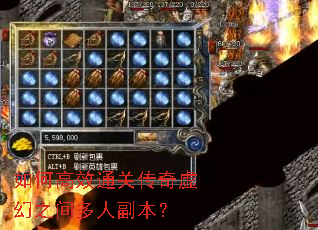 ��θ�Чͨ�ش������֮����˸�����