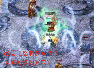 ս��֮ŭ��̽����������ο�����ɣ�