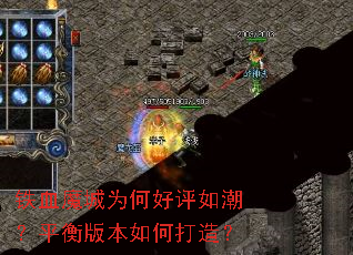 ��Ѫħ��Ϊ�κ����糱��ƽ��汾��δ��죿