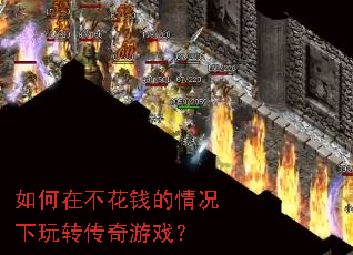 ����ڲ���Ǯ���������ת������Ϸ��
