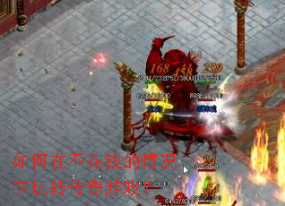 ����ڲ���Ǯ���������ת������Ϸ��