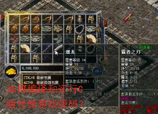 ��α��������C�洫����ϷԴ�룿