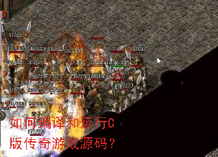 ��α��������C�洫����ϷԴ�룿