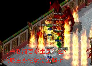 ����˽����������ʲô��������ϵͳ�淨ȫ����