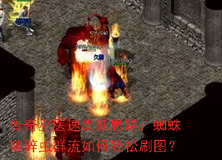 ������ҽ��ˢ��˼·��֩�������Ⱥ���������ˢͼ��