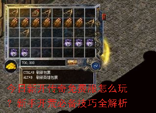 �����¿�������ѷ���ô�棿���ֿ��ıر�����ȫ����