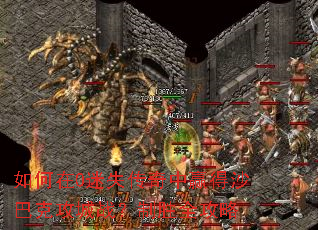 �����0��ʧ������Ӯ��ɳ�Ϳ˹���ս����ʤȫ����