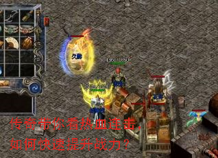 ������㿴��Ѫ��������ο�������ս����