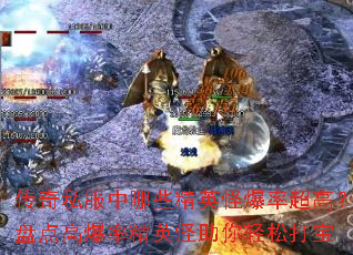 ����˽������Щ��Ӣ�ֱ��ʳ��ߣ��̵�߱��ʾ�Ӣ���������ɴ�