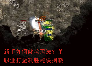 �������߳���귨����ְҵ�����ʤ�ؾ�����