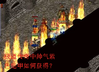 ����������˧����ɫ������λ�ã�