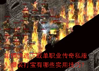 ��ο������ص�ְҵ����˽������װ������Щʵ�ü��ɣ�