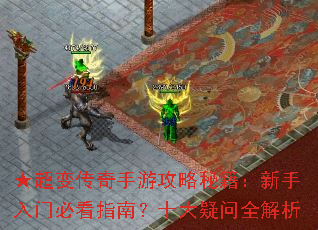 �ﳬ�䴫�����ι����ؼ����������űؿ�ָ�ϣ�ʮ������ȫ����