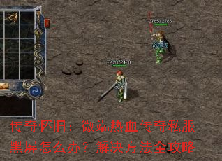 ���滳�ɣ�΢����Ѫ����˽��������ô�죿�������ȫ����