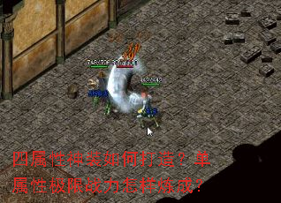 ��������װ��δ��죿�����Լ���ս���������ɣ�