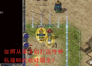 ��δ��㿪ʼ���촫��˽��M8���۷��ҵ��