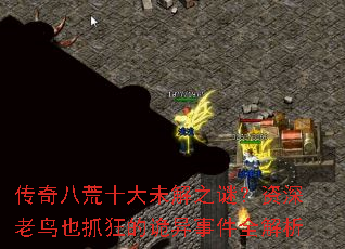 ����˻�ʮ��δ��֮�գ���������Ҳץ��Ĺ����¼�ȫ����