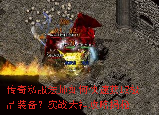 ����˽����ʦ��ο��ٻ�ȡ��Ʒװ����ʵս�����Խ���