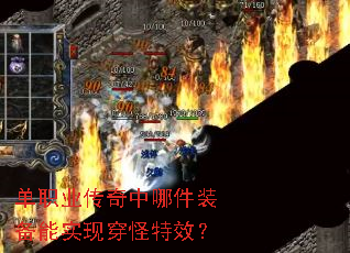 ��ְҵ�������ļ�װ����ʵ�ִ�����Ч��