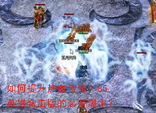 ���������Ѫ����1.85Ӣ�ۺϻ����װ�����ʣ�