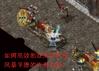 ��θ�Чˢȡ�߼�����籩ƽԭ�Ĵ���װ����