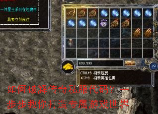����ƽ⴫��˽�����룿һ�����������ר����Ϸ����