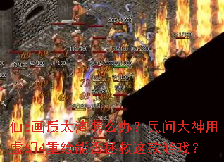 ��6����̫����ô�죿�����������4�ػ��ܷ����������Ϸ��