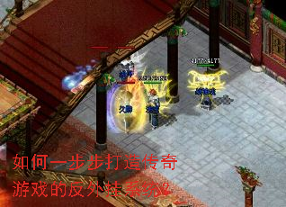 ���һ�������촫����Ϸ�ķ����ϵͳ��