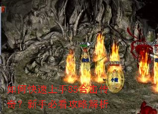 ��ο�������85�ϻ����棿���ֱؿ����Խ���
