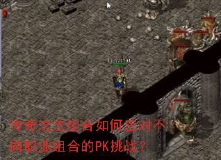 ���淨��������Ӧ�Բ�ְͬҵ��ϵ�PK��ս��